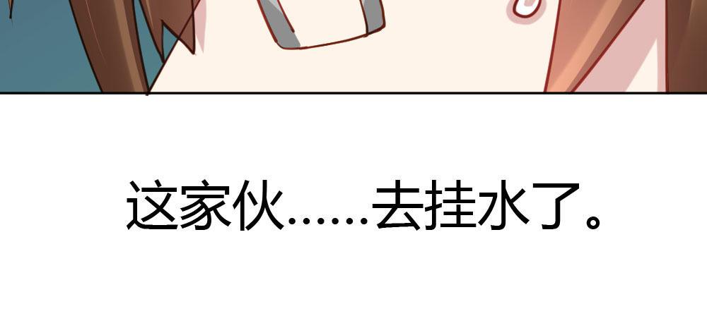 快从我身上下去！韩漫全集-番外2-公选课无删减无遮挡章节图片 
