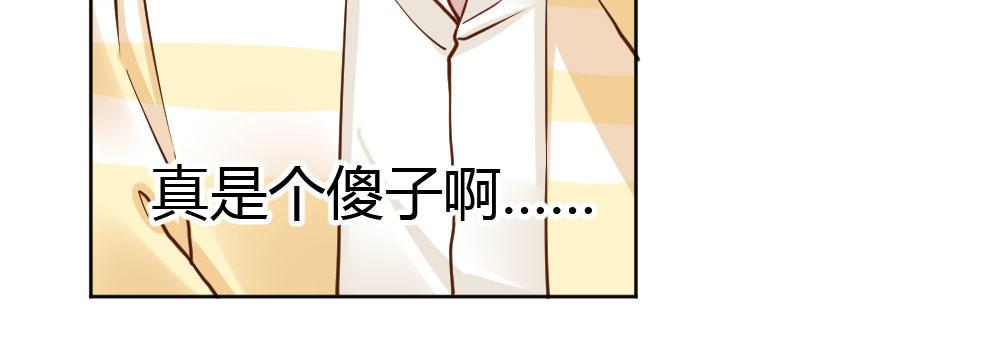 快从我身上下去！韩漫全集-番外2-公选课无删减无遮挡章节图片 
