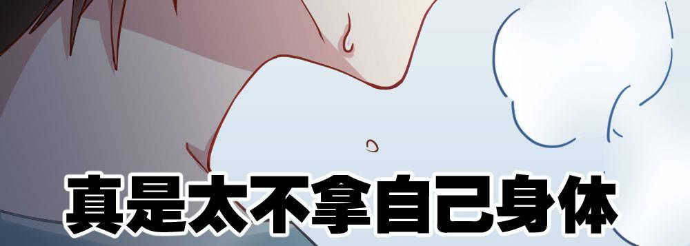 快从我身上下去！韩漫全集-番外2-公选课无删减无遮挡章节图片 
