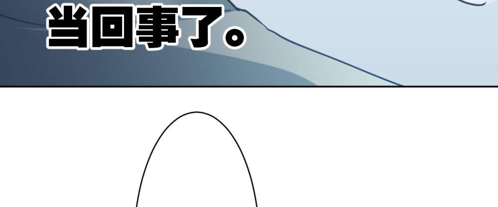 快从我身上下去！韩漫全集-番外2-公选课无删减无遮挡章节图片 