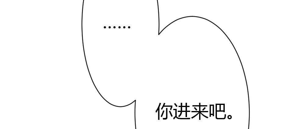 快从我身上下去！韩漫全集-番外2-公选课无删减无遮挡章节图片 