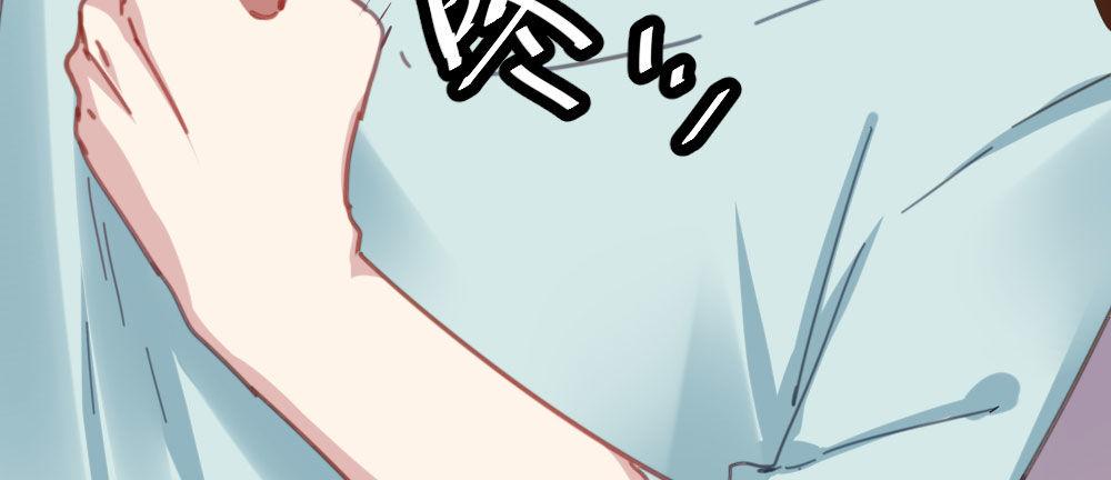 快从我身上下去！韩漫全集-第30话-触不可及无删减无遮挡章节图片 