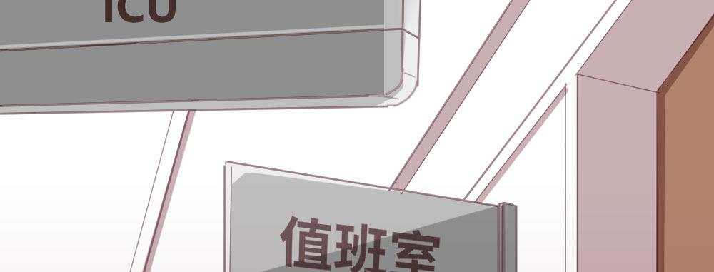 快从我身上下去！韩漫全集-第30话-触不可及无删减无遮挡章节图片 