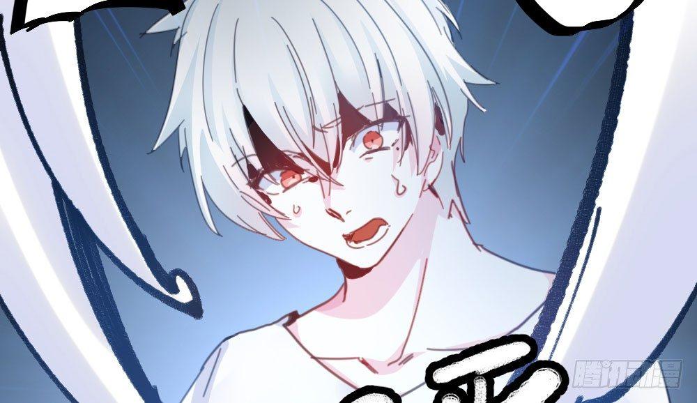 快从我身上下去！韩漫全集-第30话-触不可及无删减无遮挡章节图片 