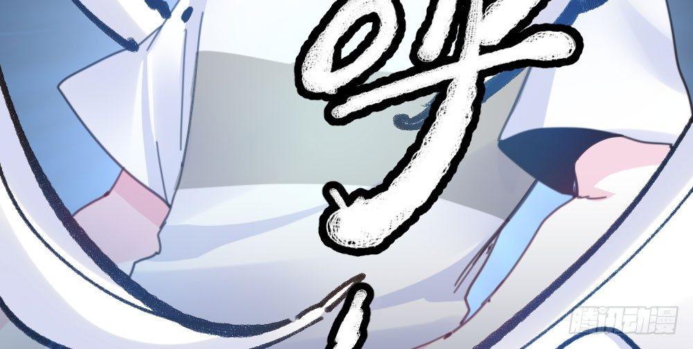 快从我身上下去！韩漫全集-第30话-触不可及无删减无遮挡章节图片 