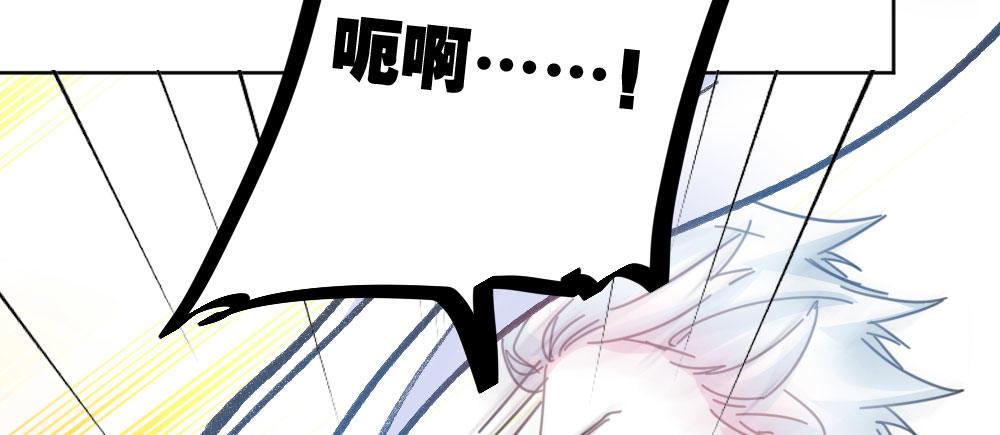 快从我身上下去！韩漫全集-第30话-触不可及无删减无遮挡章节图片 
