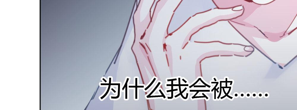 快从我身上下去！韩漫全集-第30话-触不可及无删减无遮挡章节图片 