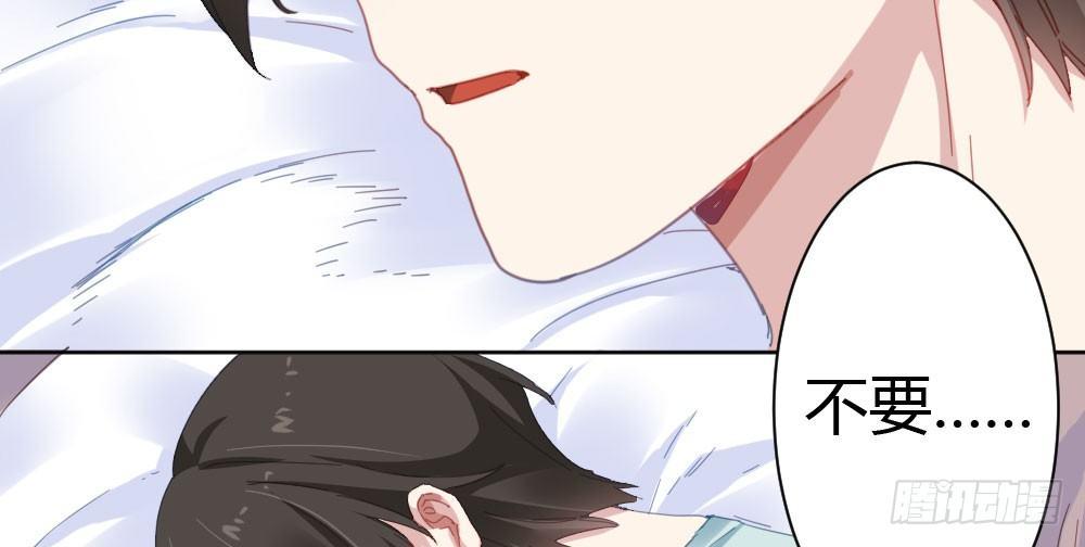 快从我身上下去！韩漫全集-第30话-触不可及无删减无遮挡章节图片 