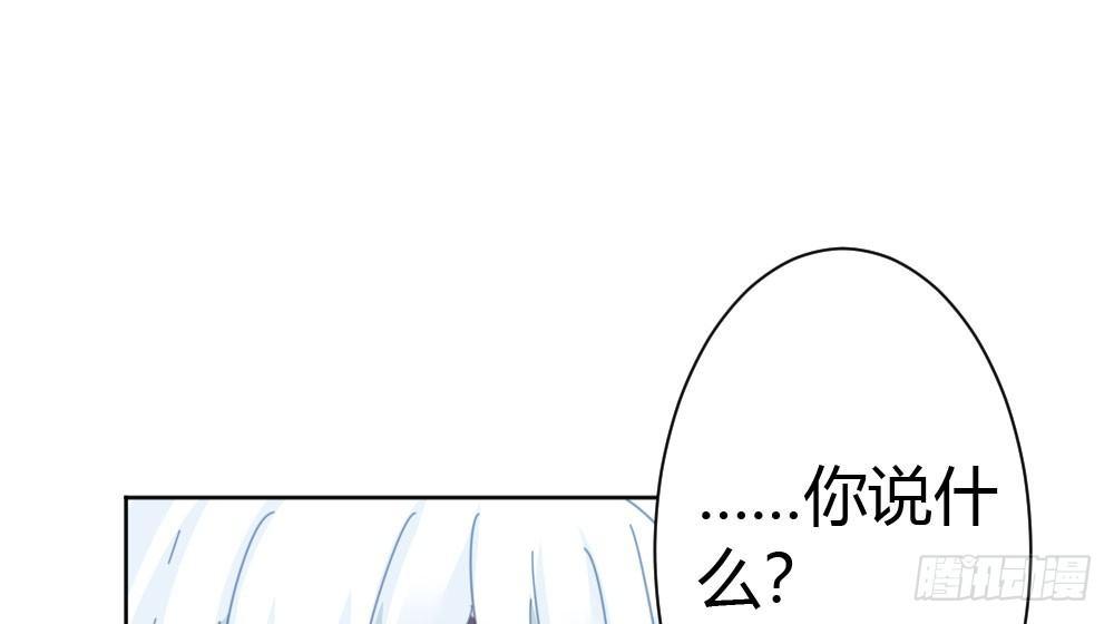 快从我身上下去！韩漫全集-第30话-触不可及无删减无遮挡章节图片 