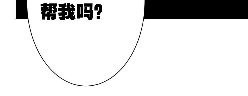快从我身上下去！韩漫全集-第30话-触不可及无删减无遮挡章节图片 