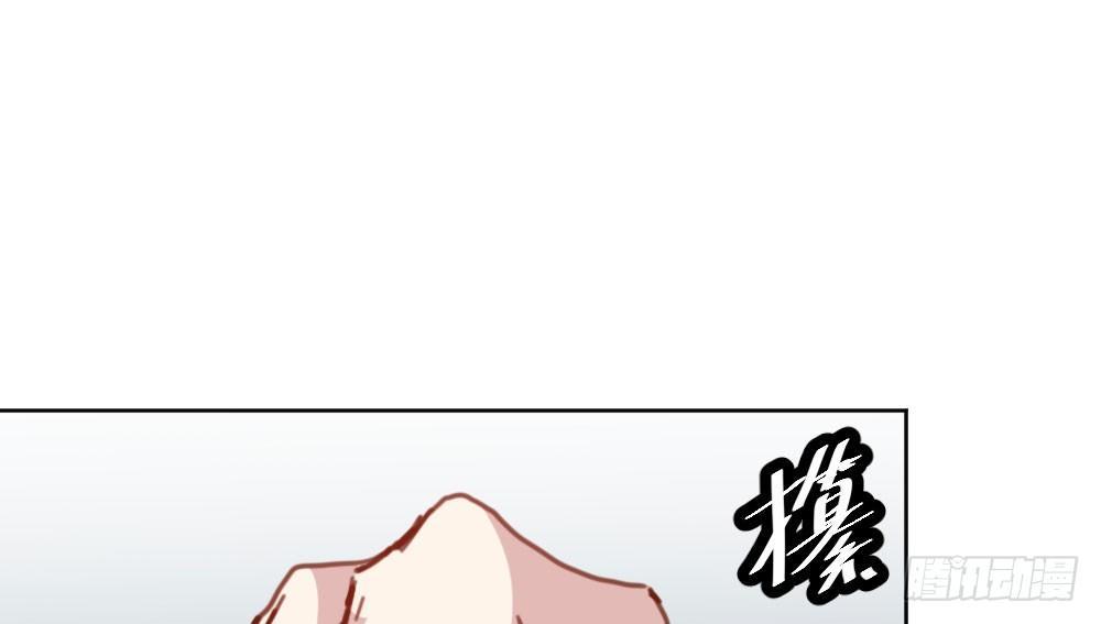 快从我身上下去！韩漫全集-第30话-触不可及无删减无遮挡章节图片 