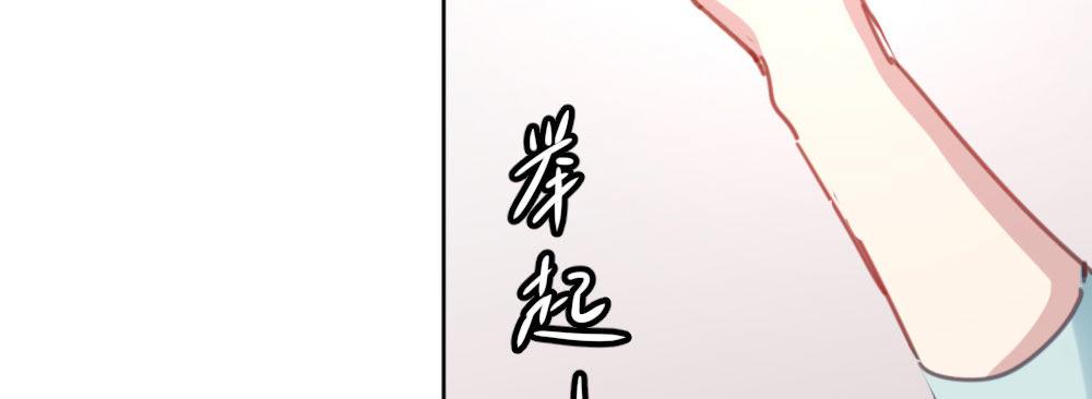 快从我身上下去！韩漫全集-第30话-触不可及无删减无遮挡章节图片 