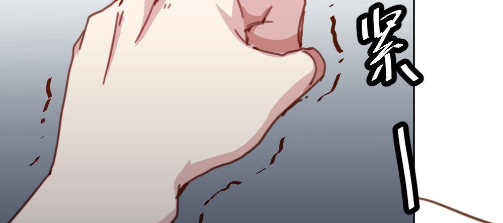 快从我身上下去！韩漫全集-第30话-触不可及无删减无遮挡章节图片 