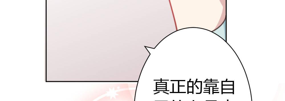 快从我身上下去！韩漫全集-第30话-触不可及无删减无遮挡章节图片 
