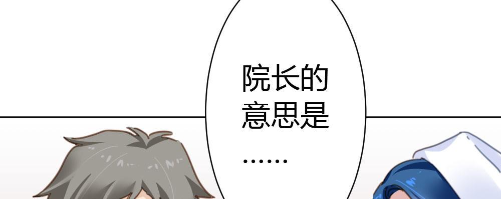 快从我身上下去！韩漫全集-第31话-冲动的决定无删减无遮挡章节图片 