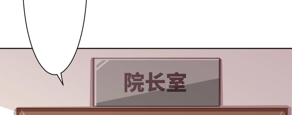 快从我身上下去！韩漫全集-第31话-冲动的决定无删减无遮挡章节图片 