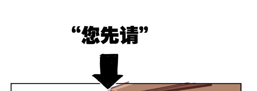 快从我身上下去！韩漫全集-第31话-冲动的决定无删减无遮挡章节图片 