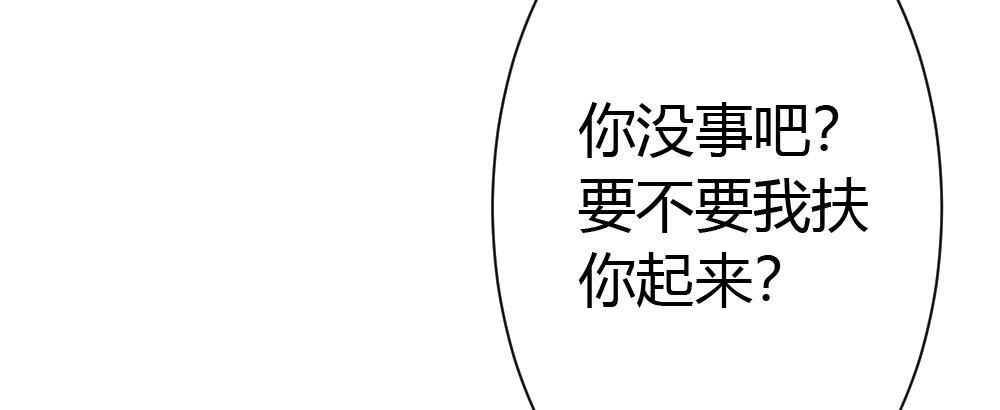 快从我身上下去！韩漫全集-第31话-冲动的决定无删减无遮挡章节图片 