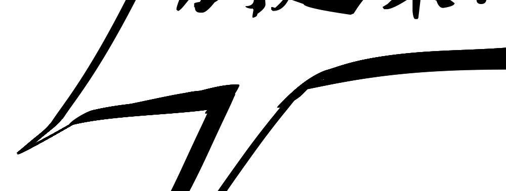 快从我身上下去！韩漫全集-第31话-冲动的决定无删减无遮挡章节图片 