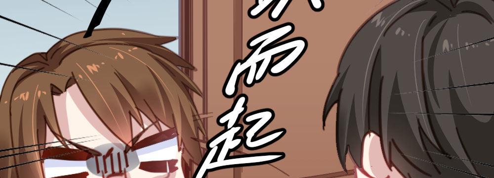 快从我身上下去！韩漫全集-第31话-冲动的决定无删减无遮挡章节图片 
