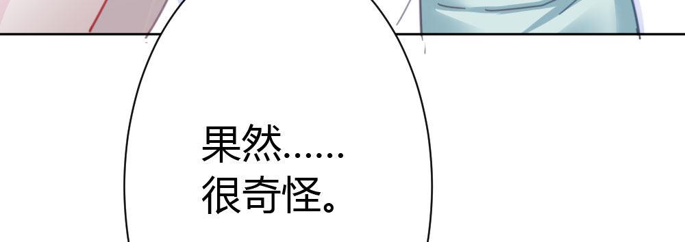 快从我身上下去！韩漫全集-第31话-冲动的决定无删减无遮挡章节图片 
