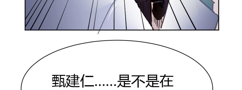 快从我身上下去！韩漫全集-第31话-冲动的决定无删减无遮挡章节图片 