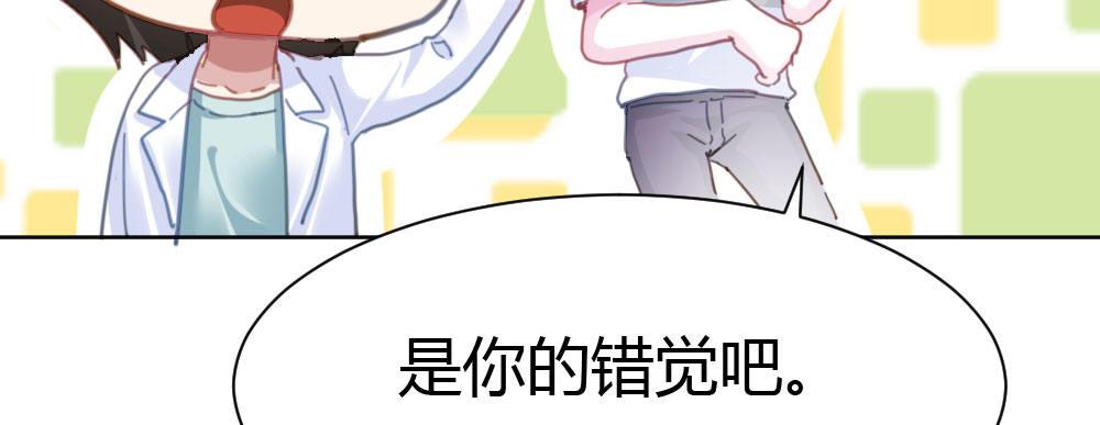 快从我身上下去！韩漫全集-第31话-冲动的决定无删减无遮挡章节图片 
