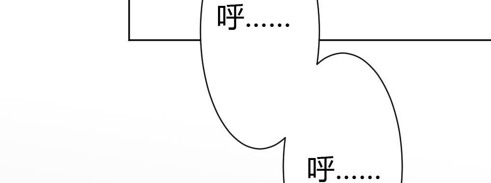 快从我身上下去！韩漫全集-第31话-冲动的决定无删减无遮挡章节图片 