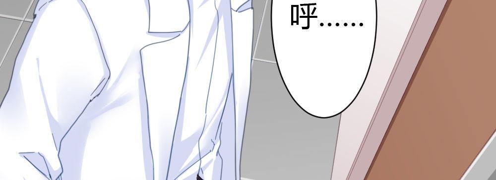 快从我身上下去！韩漫全集-第31话-冲动的决定无删减无遮挡章节图片 