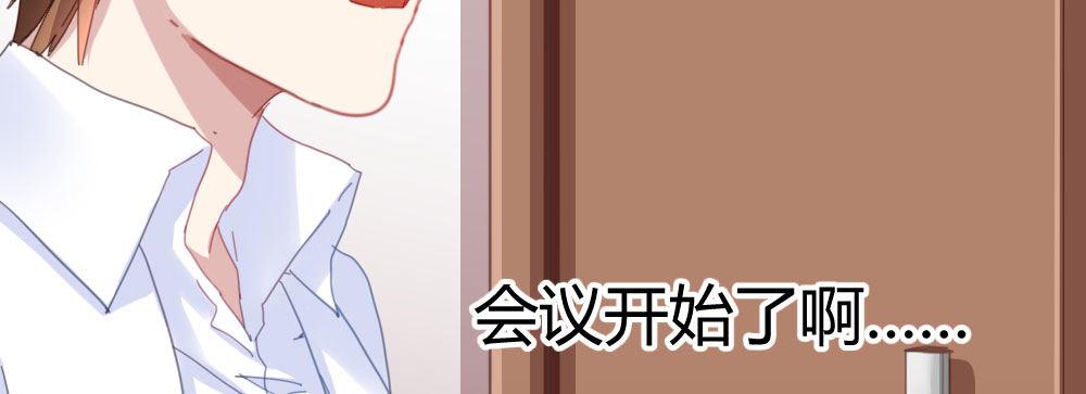 快从我身上下去！韩漫全集-第31话-冲动的决定无删减无遮挡章节图片 