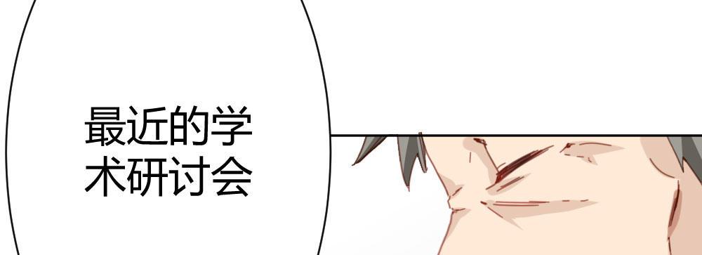 快从我身上下去！韩漫全集-第31话-冲动的决定无删减无遮挡章节图片 