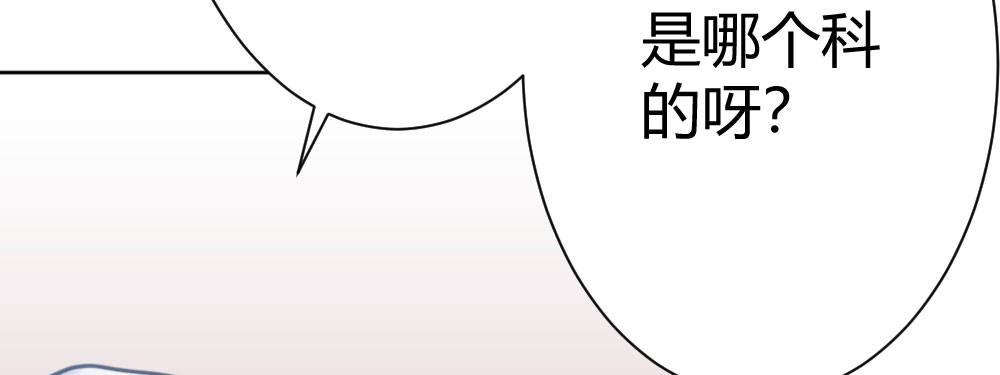 快从我身上下去！韩漫全集-第31话-冲动的决定无删减无遮挡章节图片 