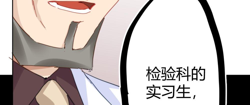 快从我身上下去！韩漫全集-第31话-冲动的决定无删减无遮挡章节图片 