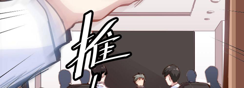 快从我身上下去！韩漫全集-第31话-冲动的决定无删减无遮挡章节图片 