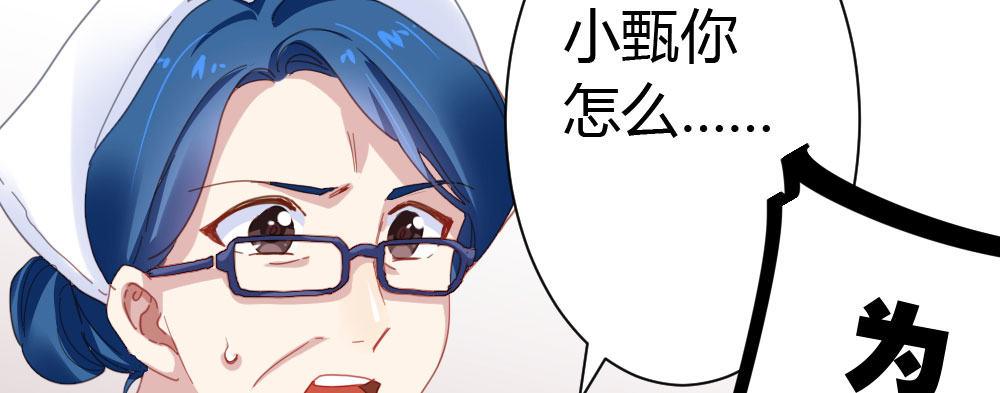 快从我身上下去！韩漫全集-第31话-冲动的决定无删减无遮挡章节图片 