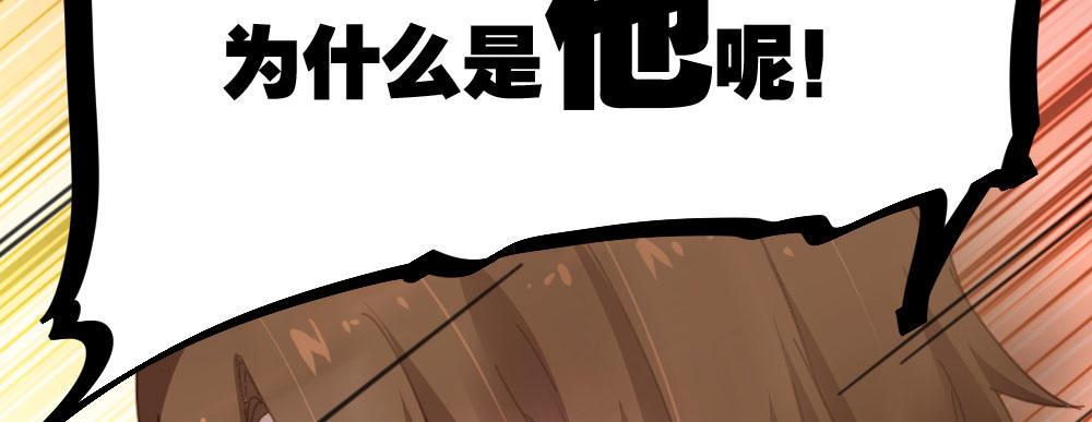 快从我身上下去！韩漫全集-第31话-冲动的决定无删减无遮挡章节图片 