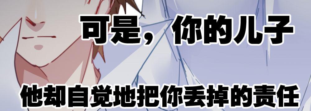 快从我身上下去！韩漫全集-第32话-心结无删减无遮挡章节图片 