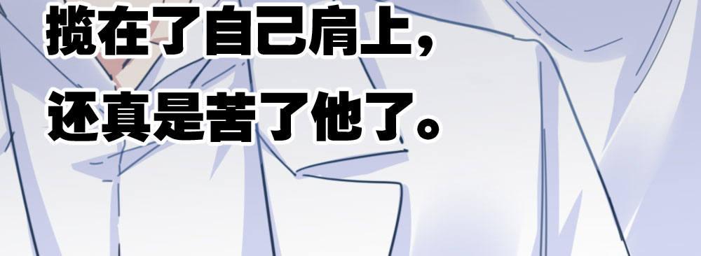 快从我身上下去！韩漫全集-第32话-心结无删减无遮挡章节图片 