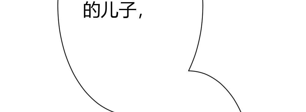 快从我身上下去！韩漫全集-第32话-心结无删减无遮挡章节图片 