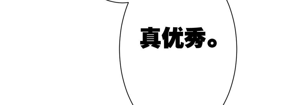 快从我身上下去！韩漫全集-第32话-心结无删减无遮挡章节图片 