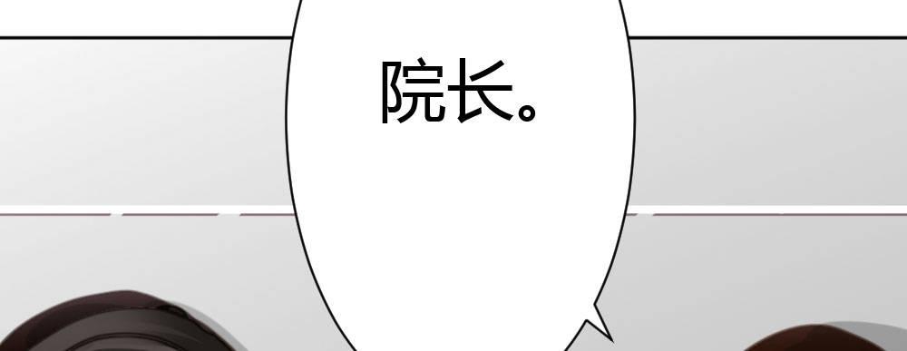 快从我身上下去！韩漫全集-第32话-心结无删减无遮挡章节图片 