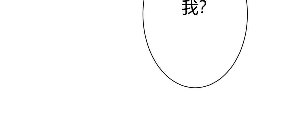快从我身上下去！韩漫全集-第32话-心结无删减无遮挡章节图片 