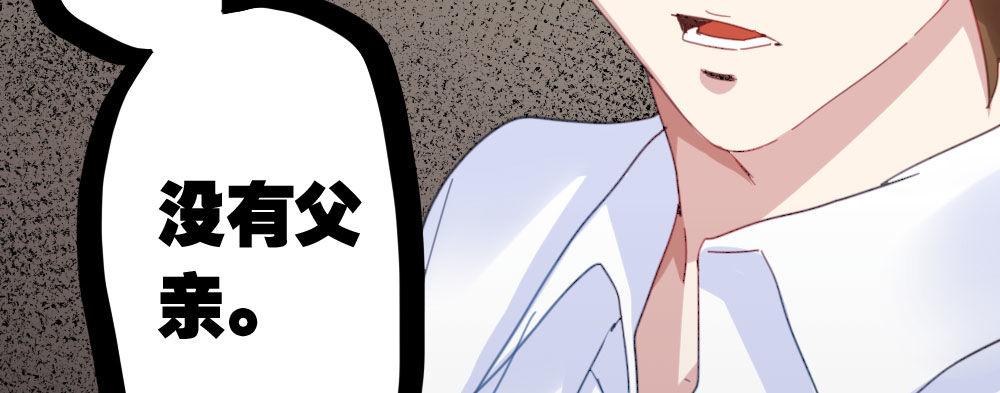 快从我身上下去！韩漫全集-第32话-心结无删减无遮挡章节图片 