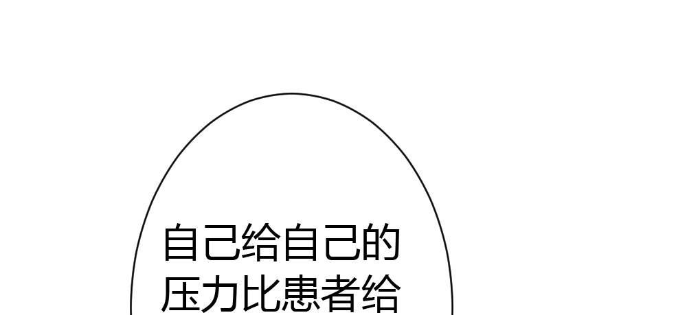 快从我身上下去！韩漫全集-第32话-心结无删减无遮挡章节图片 