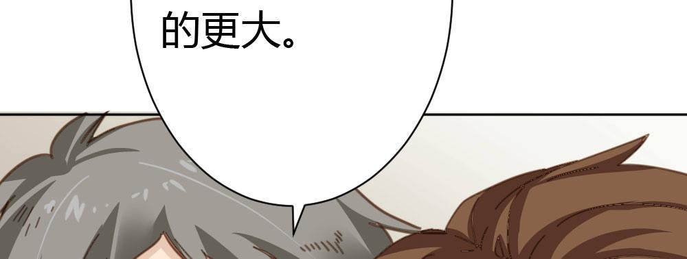 快从我身上下去！韩漫全集-第32话-心结无删减无遮挡章节图片 