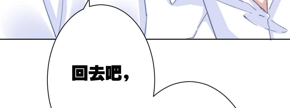 快从我身上下去！韩漫全集-第32话-心结无删减无遮挡章节图片 