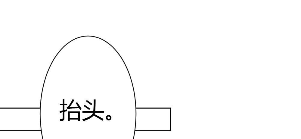 快从我身上下去！韩漫全集-第32话-心结无删减无遮挡章节图片 