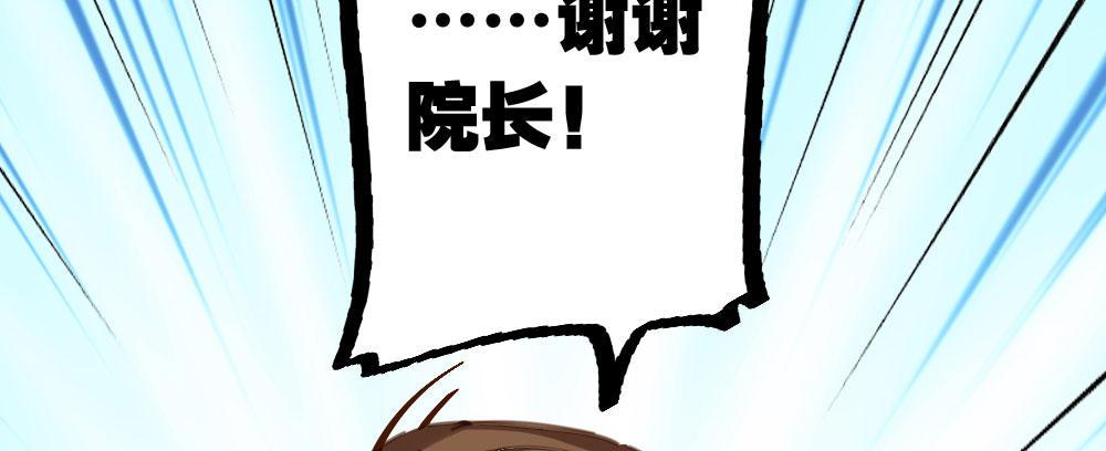 快从我身上下去！韩漫全集-第32话-心结无删减无遮挡章节图片 