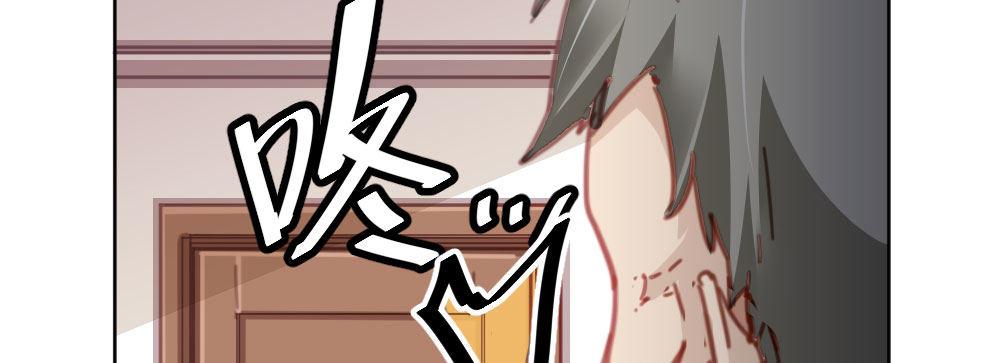 快从我身上下去！韩漫全集-第32话-心结无删减无遮挡章节图片 