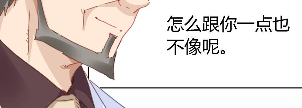 快从我身上下去！韩漫全集-第32话-心结无删减无遮挡章节图片 